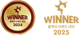 2024, 2025 올해의 브랜드 대상 수상